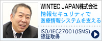 WINTEC JAPAN株式会社