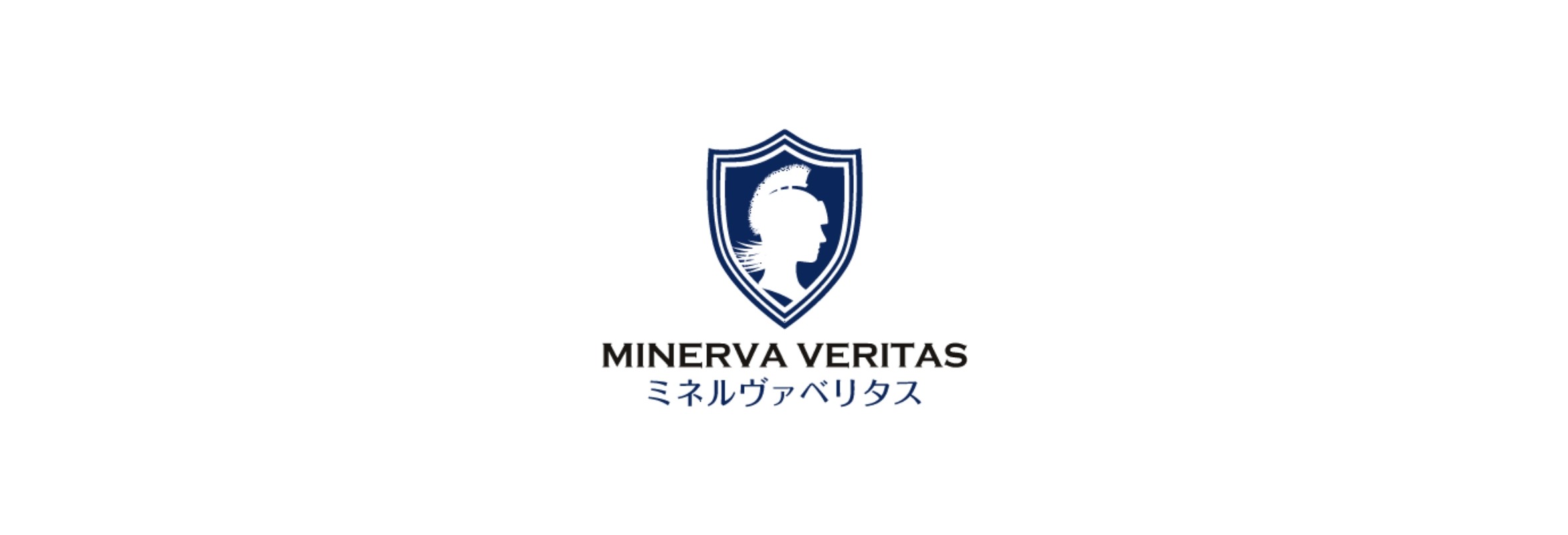 MINERVA VERITASミネルヴァベリタス